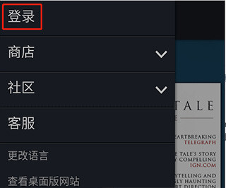 Steam官方正版下载
