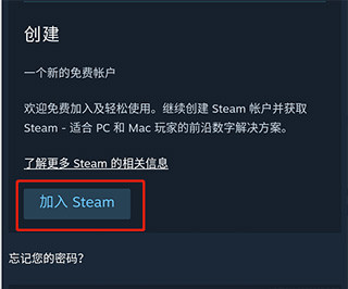 Steam官方正版下载