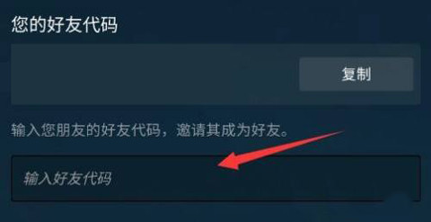 Steam官方正版下载