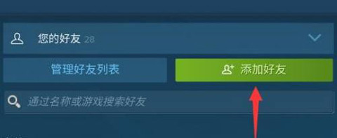 Steam官方正版下载
