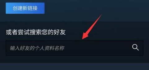 Steam官方正版下载