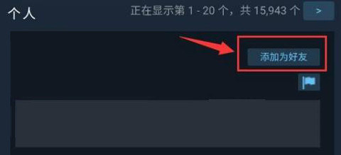 Steam官方正版下载