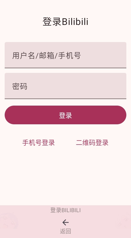 哔哩猫app手机版