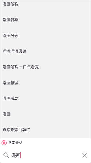 哔哩猫app手机版