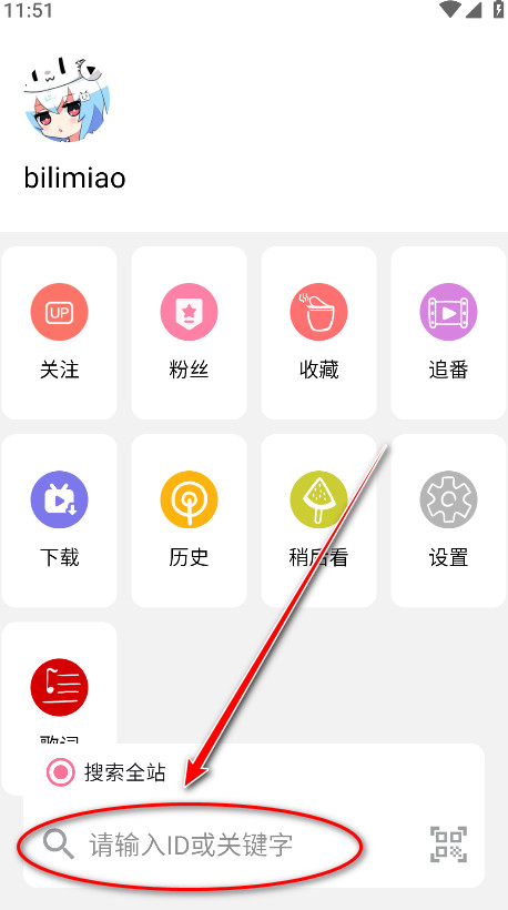 哔哩猫app手机版