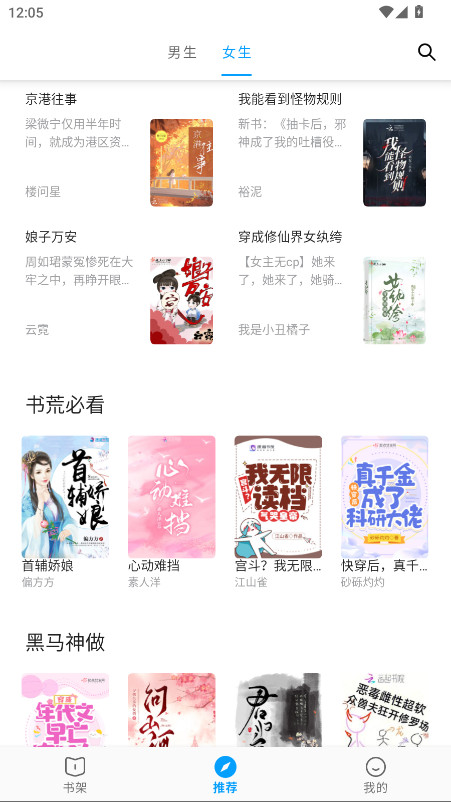 小书阁app官方下载