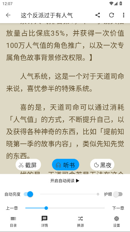 小书阁app官方下载