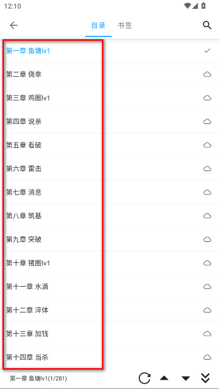 小书阁app官方下载