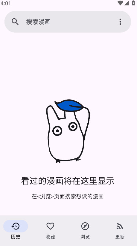 Kotatsu漫画官方版下载