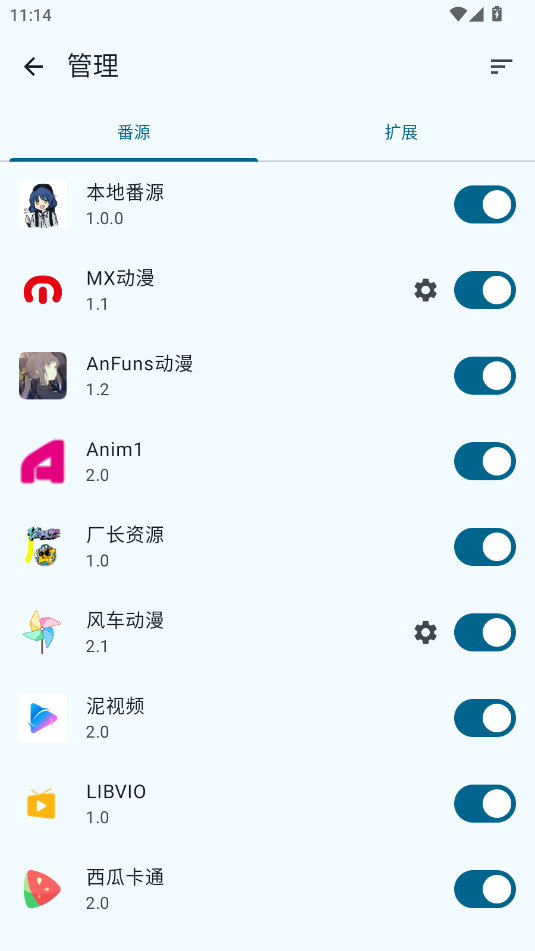 纯纯看番安卓版下载