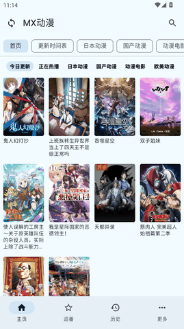 纯纯看番安卓版下载