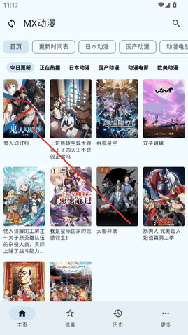 纯纯看番安卓版下载