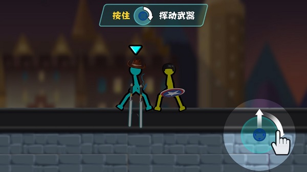 决斗火柴人2 最新版本