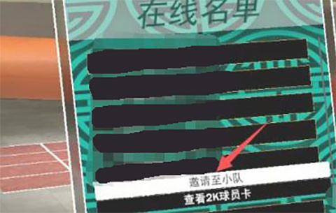 nba2k23下载官方版