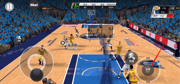 nba2k23下载官方版