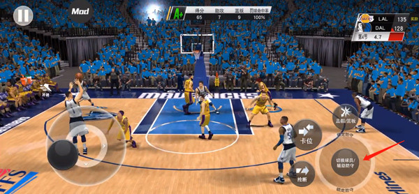 nba2k23下载官方版