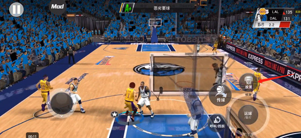 nba2k23下载官方版