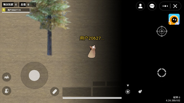 猫猫地铁逃生(无限金币)