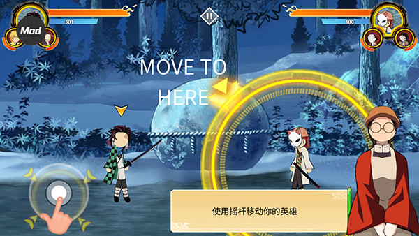 火柴人鬼灭之刃内购版