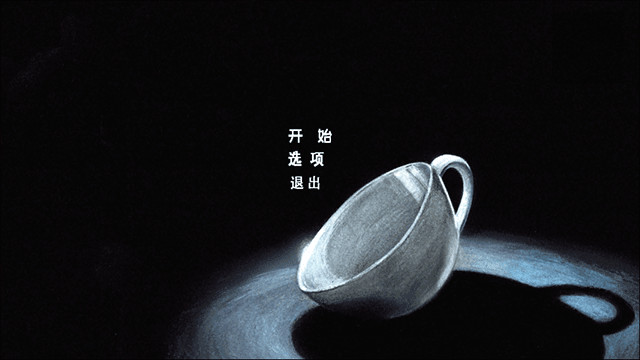 茶杯头正版下载