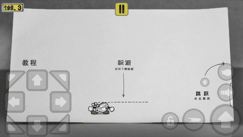 茶杯头正版下载