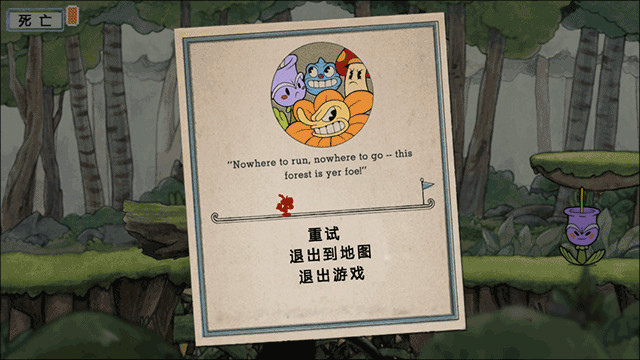 茶杯头正版下载