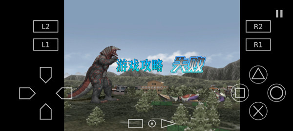 奥特曼格斗进化3免费下载
