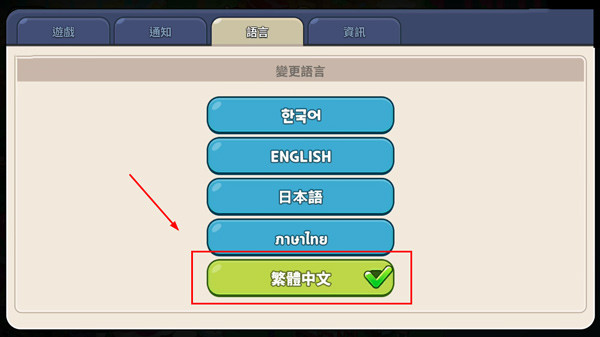 姜饼人王国无限内购