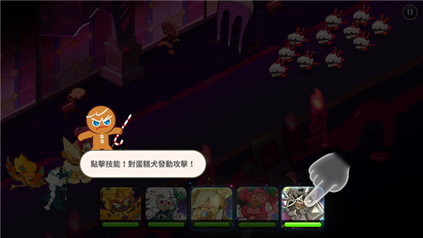 姜饼人王国无限内购