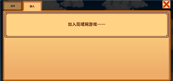 星露谷物语糖果谷手机版cjb