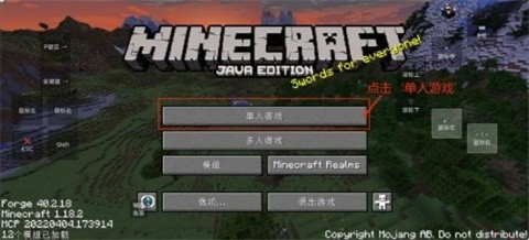 我的世界奇迹灾变下载最新版