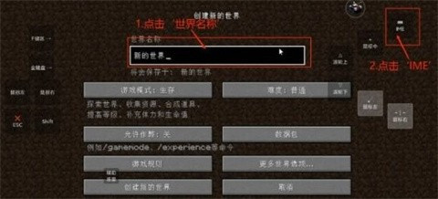 我的世界奇迹灾变下载最新版