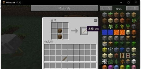 我的世界奇迹灾变下载最新版