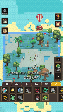 上帝模拟器3最高级文明全解锁无限物品