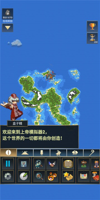 上帝模拟器3最高级文明全解锁无限物品