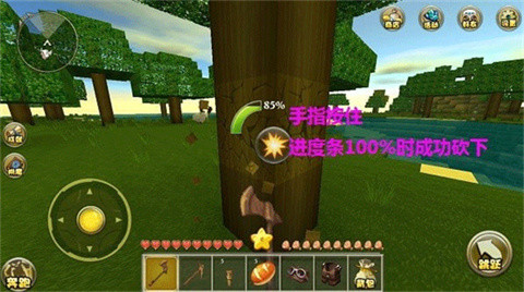 迷你世界老版本0.44.2下载安装