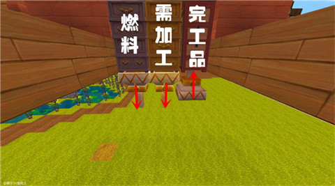 迷你世界老版本0.44.2下载安装