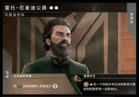 沙丘帝国安卓