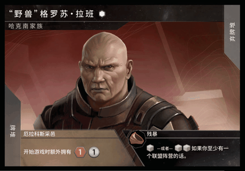 沙丘帝国安卓