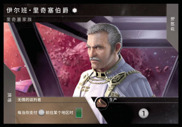 沙丘帝国安卓