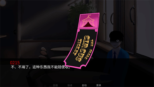 怪胎马戏团2.0最新版本