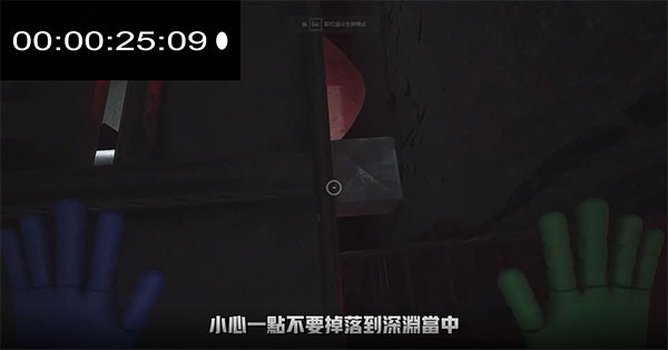 波比的游戏时间第二章2006菜单下载安装