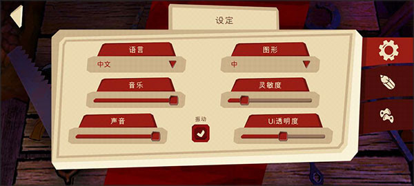 恐怖故事2安卓版最新版下载