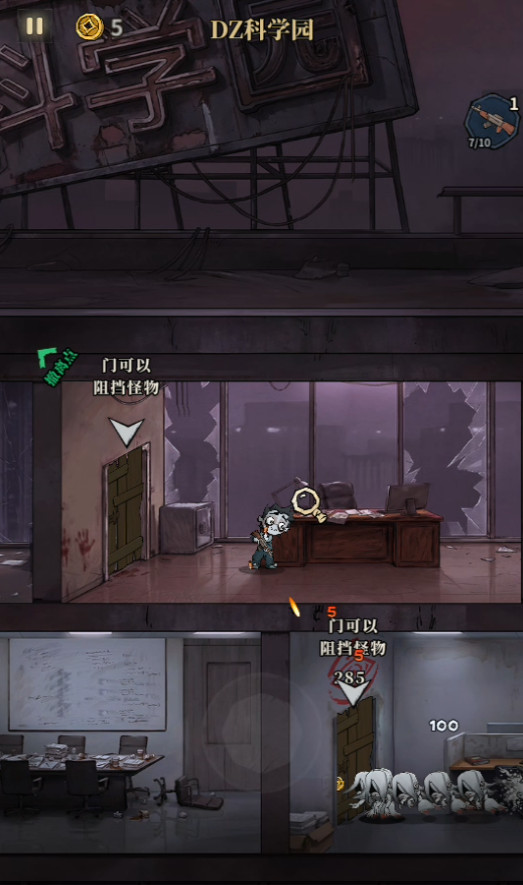 无限轮回修改版