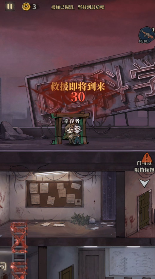 无限轮回修改版