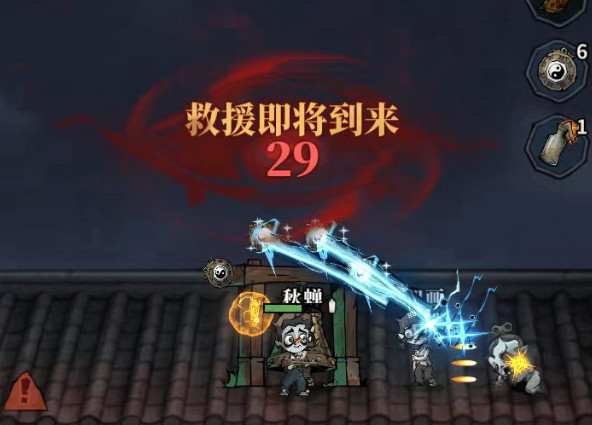 无限轮回修改版