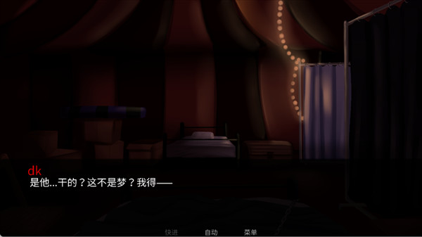 怪胎马戏团2.0中文版