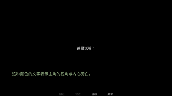 怪胎马戏团2.0正版安装中文
