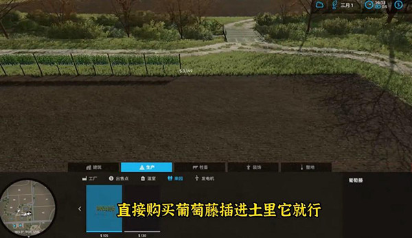 模拟农场23最新版下载