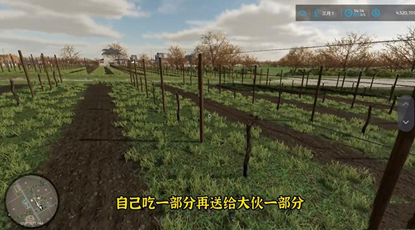 模拟农场23最新版下载